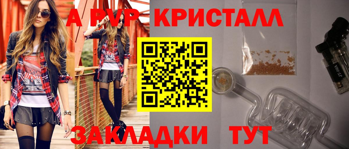 APVP СК КРИС Балахна