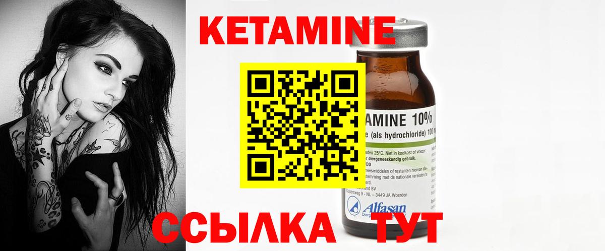 сайты даркнета как зайти  Вход с VPN  Кетамин VHQ  Балахна  Кетамин ketamine 
