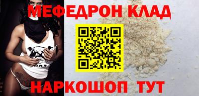 скорость mdpv Малгобек
