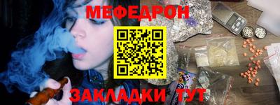 мдма Мариинск