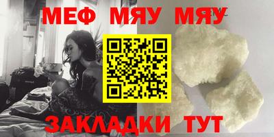 мдма Мариинск