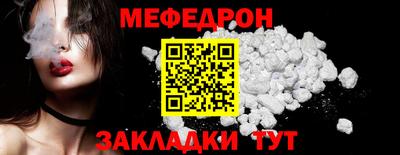 скорость mdpv Малгобек