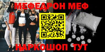 спиды Малоярославец