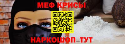 мдма Мариинск