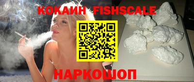 спиды Малоярославец