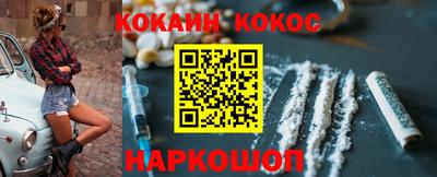 спиды Малоярославец