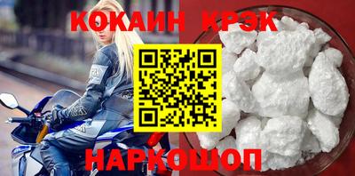 спиды Малоярославец