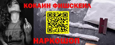 мдма Мариинск