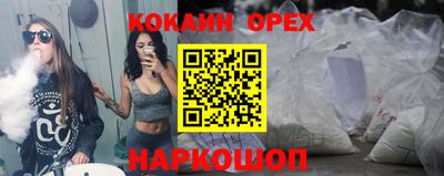 спиды Малоярославец