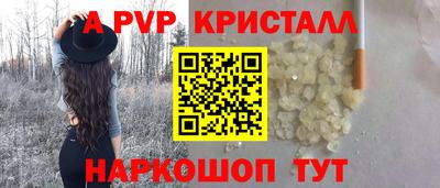 скорость mdpv Малгобек