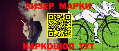 мдма Мариинск