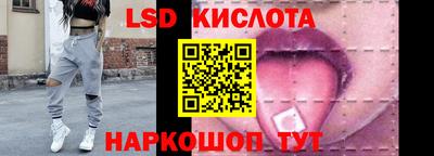 спиды Малоярославец