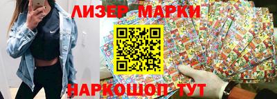 мдма Мариинск