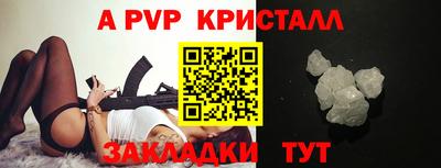 спиды Малоярославец