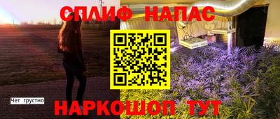 спиды Малоярославец