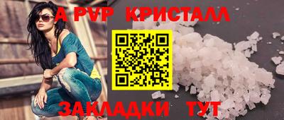 мдма Мариинск
