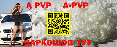 спиды Малоярославец