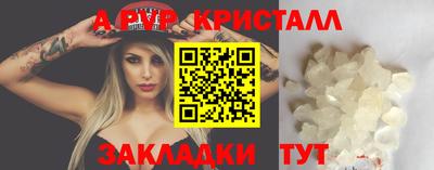 скорость mdpv Малгобек