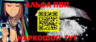 спиды Малоярославец