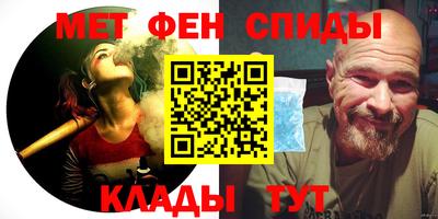 спиды Малоярославец