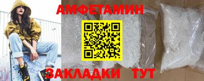 мдма Мариинск