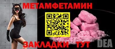 скорость mdpv Малгобек