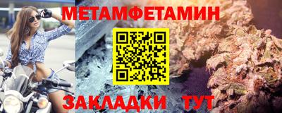 спиды Малоярославец
