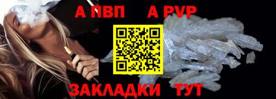 скорость mdpv Малгобек