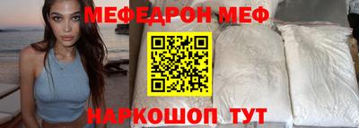 спиды Малоярославец