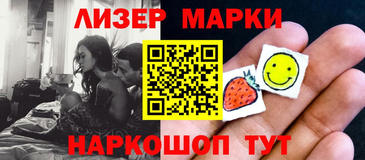 Лсд 25 экстази кислота  Вход с VPN  Балахна 