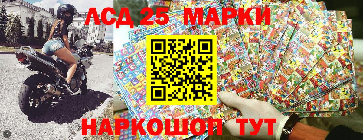 Марки N-bome 1,5мг  Вход с VPN  Балахна 