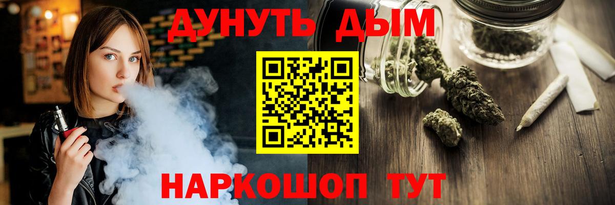 Бошки Шишки конопля  МАРИХУАНА индика  Вход с VPN  Каннабис OG Kush  Балахна 